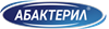 Абактерил