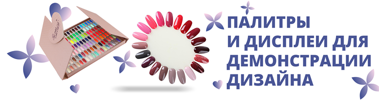 Палитры и дисплеи для демонстрации дизайна