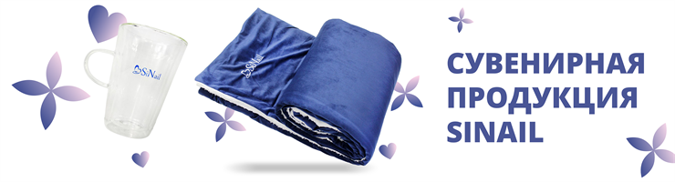 Сувенирная продукция SiNail