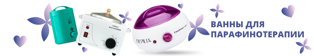 Воскоплавы