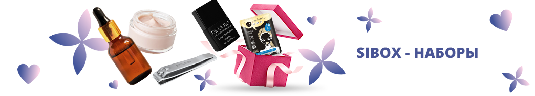 SiBox - наборы