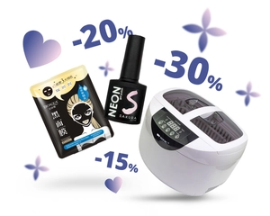 Акции месяца