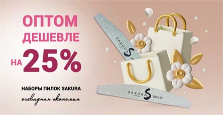 Поступление новых товаров!