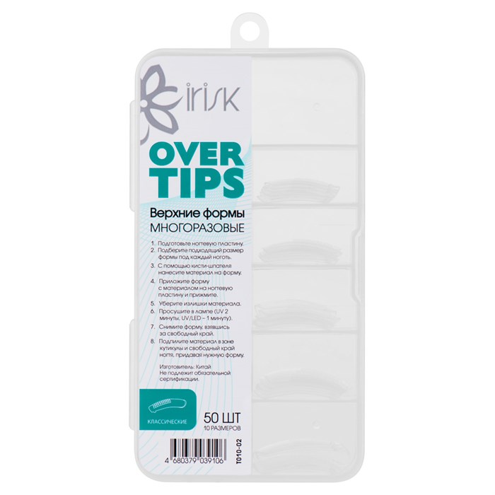 Верхние формы IRISK многоразовые с разметкой в боксе Over Tips Классические, 50 шт. Т010-02 - фото 446555
