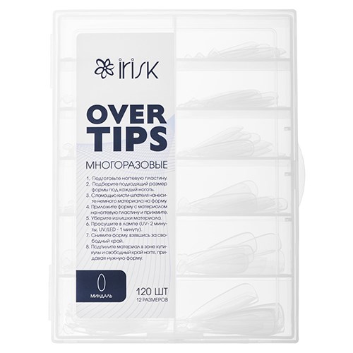 Верхние формы IRISK многоразовые с разметкой в боксе Over Tips Миндаль, 120 шт. Т010-03 - фото 446560