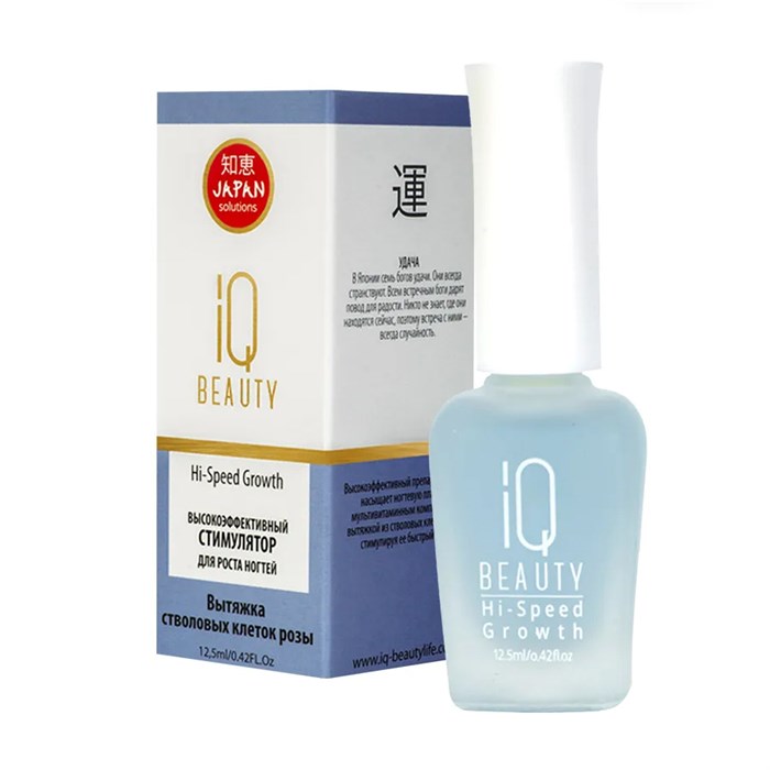 Высокоэффективный стимулятор роста ногтей IQ BEAUTY Hi-Speed Growth (New Design), 12,5 мл IQTR003 - фото 447308