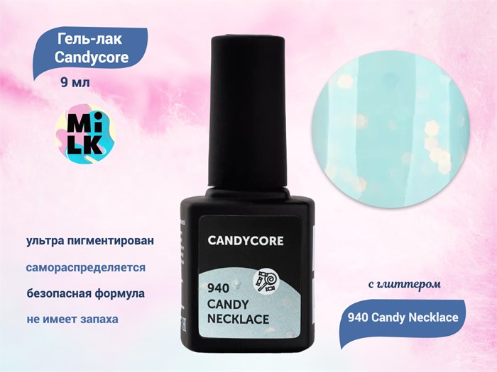 Гель-лак Milk Candycore 940 Candy Necklace M940 - фото 454153