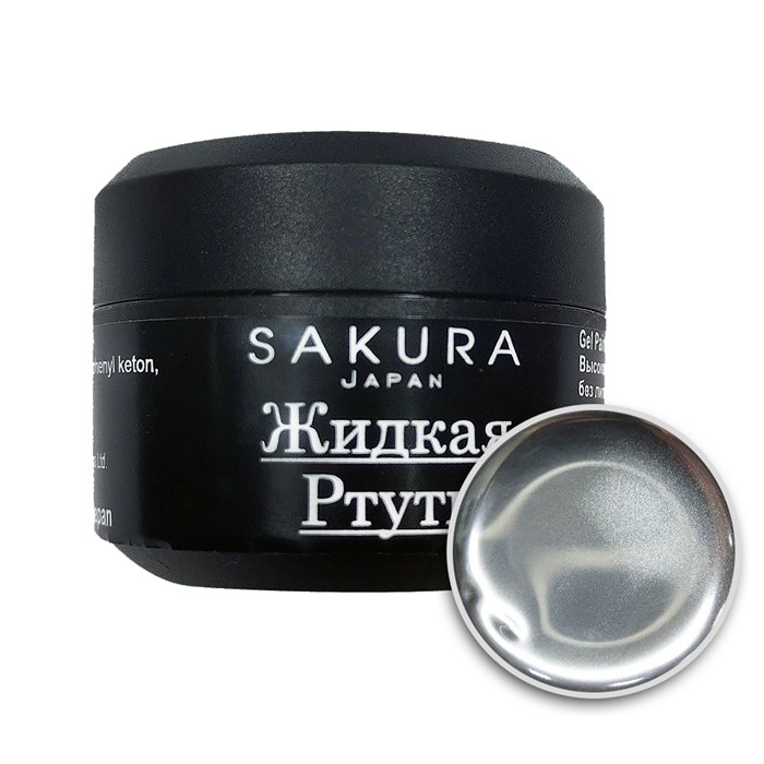 Жидкая ртуть Sakura, 5 мл RT142 - фото 463937