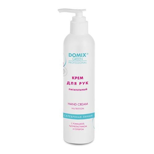 Крем для рук Domix питательный с ромашкой и коллоидным серебром, 250 мл 107190 - фото 469219