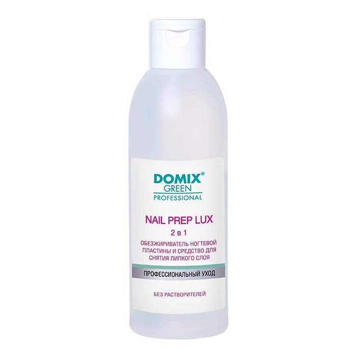 Обезжириватель ногтевой пластины и для снятия липкого слоя DGP NAIL PREP LUX 2 в 1, 200 мл 109323 - фото 475621
