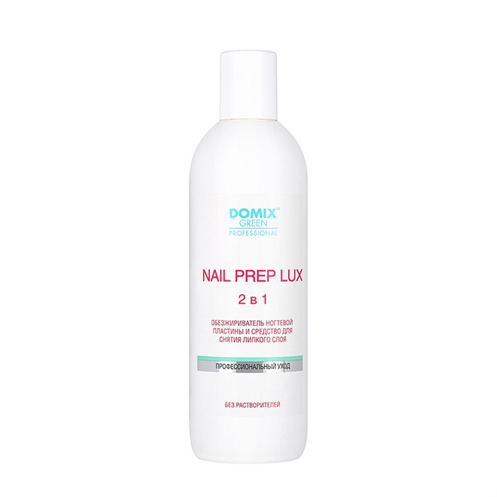 Обезжириватель ногтевой пластины и снятие липкого слоя Domix Nail Prep 2 в 1 LUX, 500 мл 104694 - фото 475627