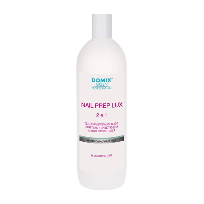 Обезжириватель ногтевой пластины и средство для снятия липкого слоя LUX NAIL PREP 2 в 1, 1 л 104939 - фото 475631