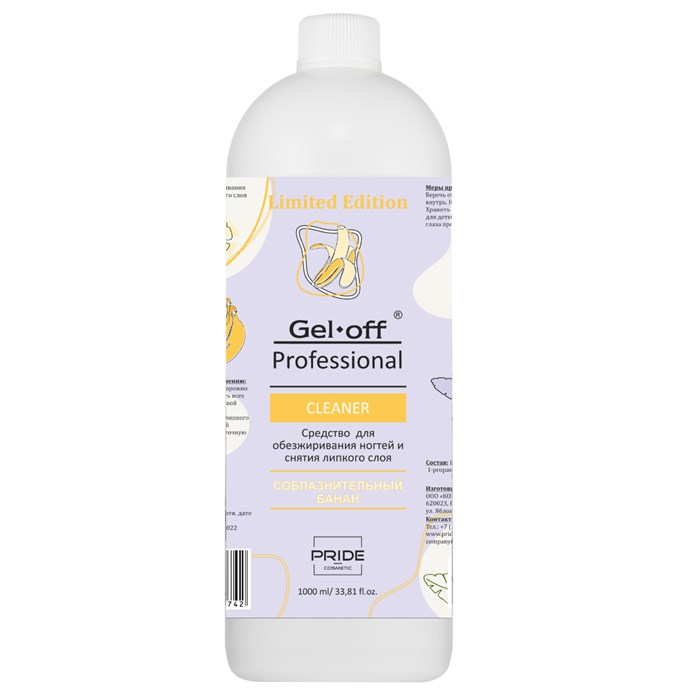 Обезжириватель, средство для снятия л/с PRIDE cosmetic GEL-OFF Cleaner Соблазнительный банан, 1 л Pr/5742 - фото 475634