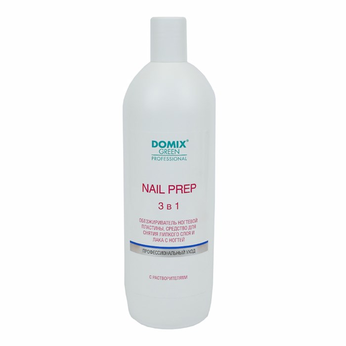 Обезжириватель, средство для снятия липкого слоя и лака для ногтей NAIL PREP 3 в 1, 500 мл 898362 - фото 475647