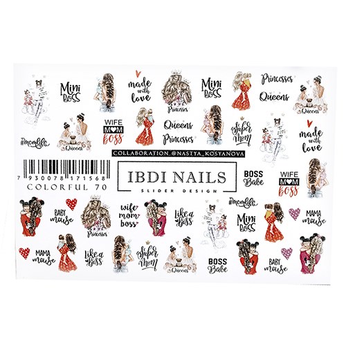 Слайдер дизайн IBDI Nails COLORFUL №70 id/COLORFUL70 - фото 483114