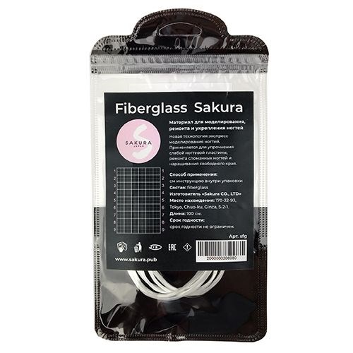 Стекловолокно (Fiberglass) для наращивания ногтей Sakura sfg. - фото 486043