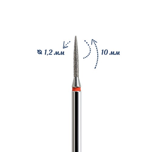 Фреза алмазная КМИЗ, мелкая (красная) насечка, Ø0,12 см, L10, конус заостренный Б250.12/м(111) - фото 492059