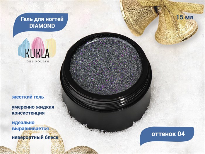  Гель для ногтей Kukla DIAMOND 04, 15 мл  KG/12202 - фото 494088