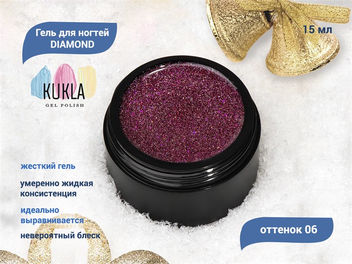  Гель для ногтей Kukla DIAMOND 06, 15 мл  KG/12204 - фото 494098