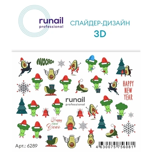 3D слайдер-дизайн ruNail №6289 6289