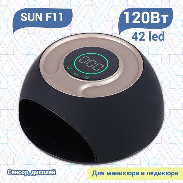 UV LED Лампа Sun F11 Black SunF11-B - фото 494792