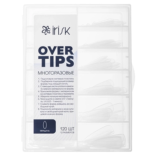 Верхние формы IRISK многоразовые с разметкой в боксе Over Tips Миндаль, 120 шт. Т010-03