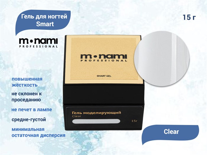 Гель для ногтей Monami Smart Clear, 15 г mn_gelsmart_clear - фото 503339