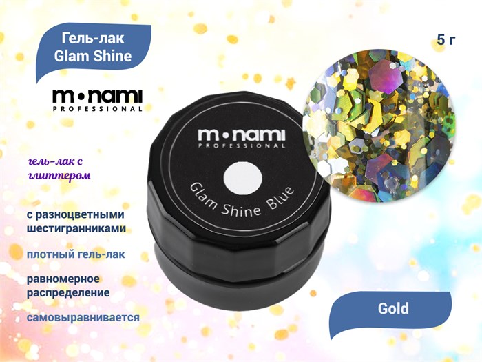Гель-лак Monami Glam Shine Gold, 5 г mn_glam_gold - фото 513121