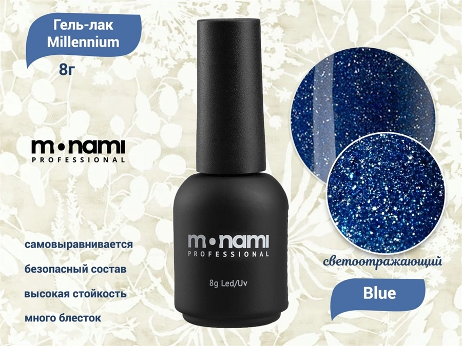 Гель-лак Monami Millennium Blue, 8 г mi/M0974