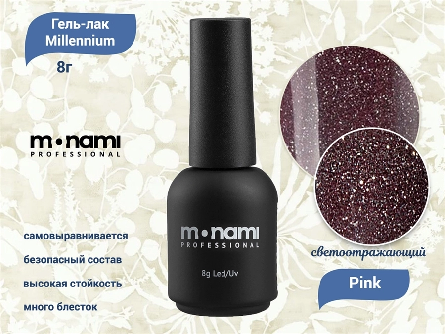 Гель-лак Monami Millennium Pink, 8 г mi/M0967