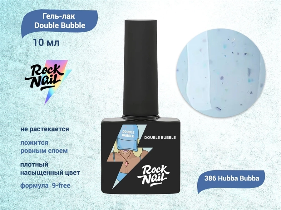 Гель-лак RockNail Double Bubble, 386 Hubba Bubba, 10 мл RN386
