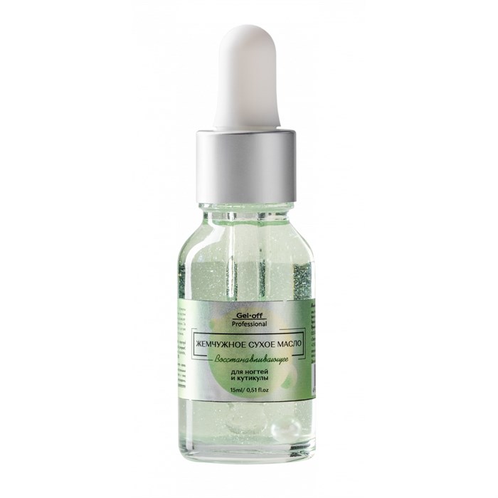 Жемчужное сухое масло для ногтей и кутикулы PRIDE cosmetic GEL-OFF, восстанавливающее, 15 мл Pr/5681 - фото 525608
