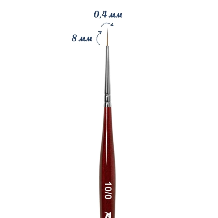 Кисть для дизайна круглая Roubloff синтетика под колонок №10/0 DS13R-10/0