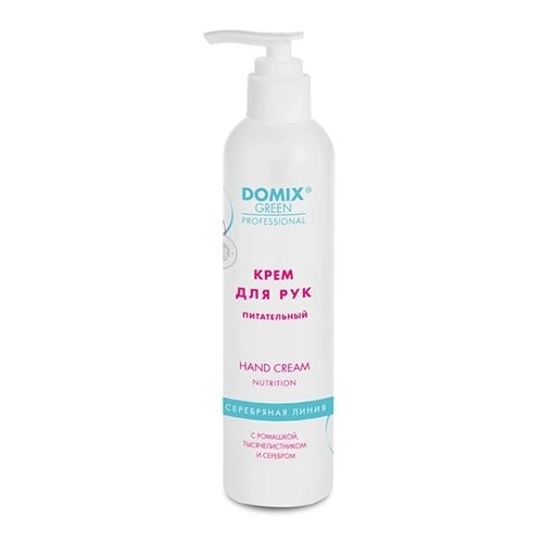 Крем для рук Domix питательный с ромашкой и коллоидным серебром, 250 мл 107190