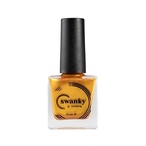 Лак для стемпинга Swanky Stamping №003 золото, 10 мл ST-SW003..