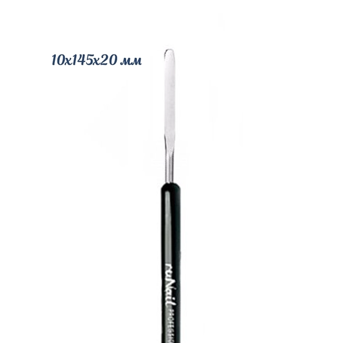 Лопатка для геля ruNail Stanless Spatula 3597
