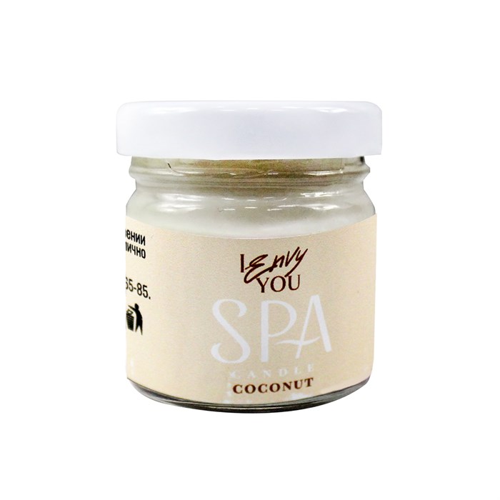 Массажная свеча для кожи I ENVY YOU Coconut, 30мл EY/SPA-C - фото 536181