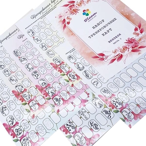 Набор тренировочных карт Bloom Вензеля ч.2 Bl/1142