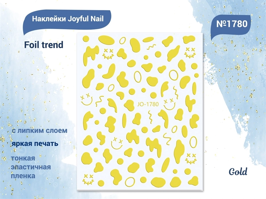 Наклейки Joyful Nail Foil trend №1780 Gold JO-1780G