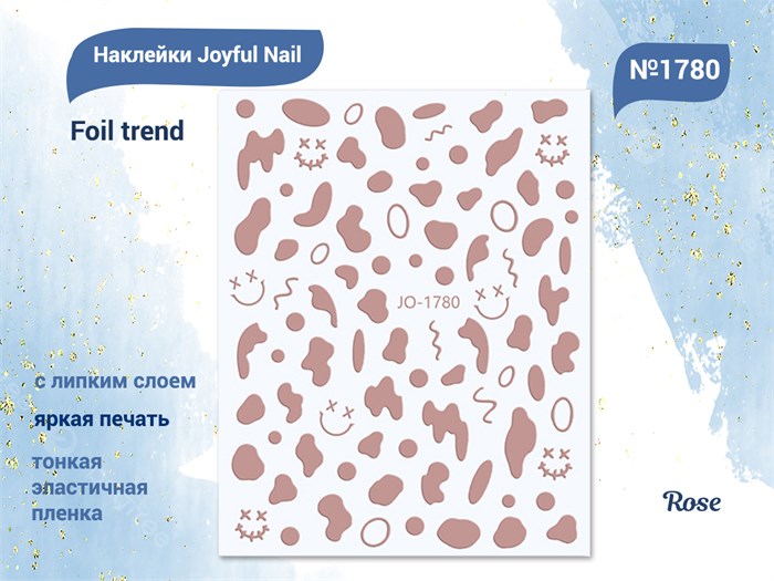 Наклейки Joyful Nail Foil trend №1780 Rose JO-1780R - фото 538179