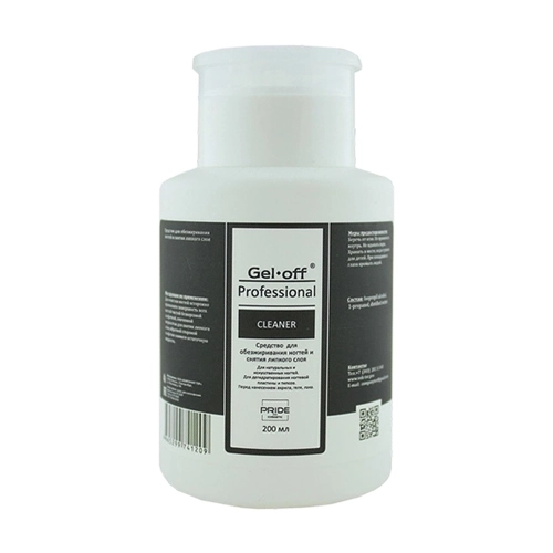 Обезжириватель PRIDE cosmetic GEL-OFF Shablis (с помпой), 200 мл Pr/5483