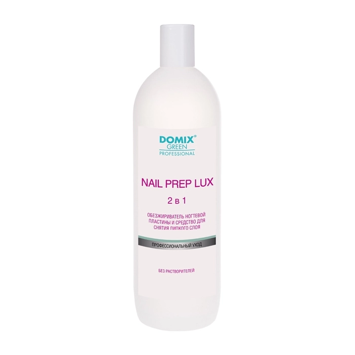 Обезжириватель ногтевой пластины и средство для снятия липкого слоя LUX NAIL PREP 2 в 1, 1 л 104939
