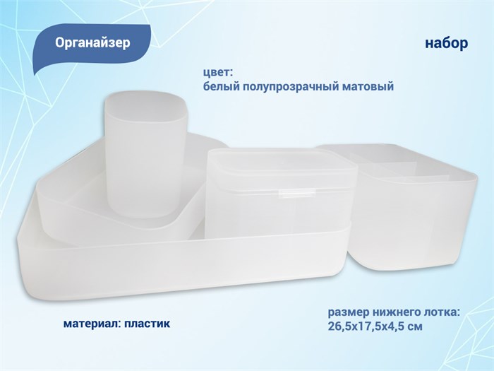 Органайзер для хранения косметики, инструментов, маникюрных принадлежностей kt/K200 - фото 540585