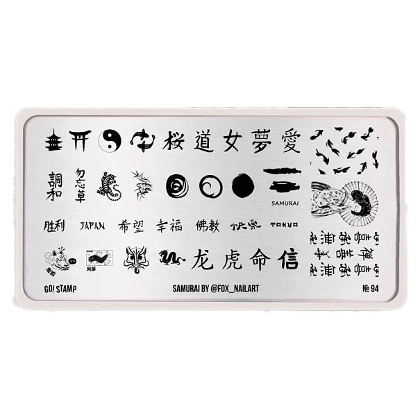 Пластина для стемпинга Go Stamp 094 Samurai by @Fox_nailart GS094PL