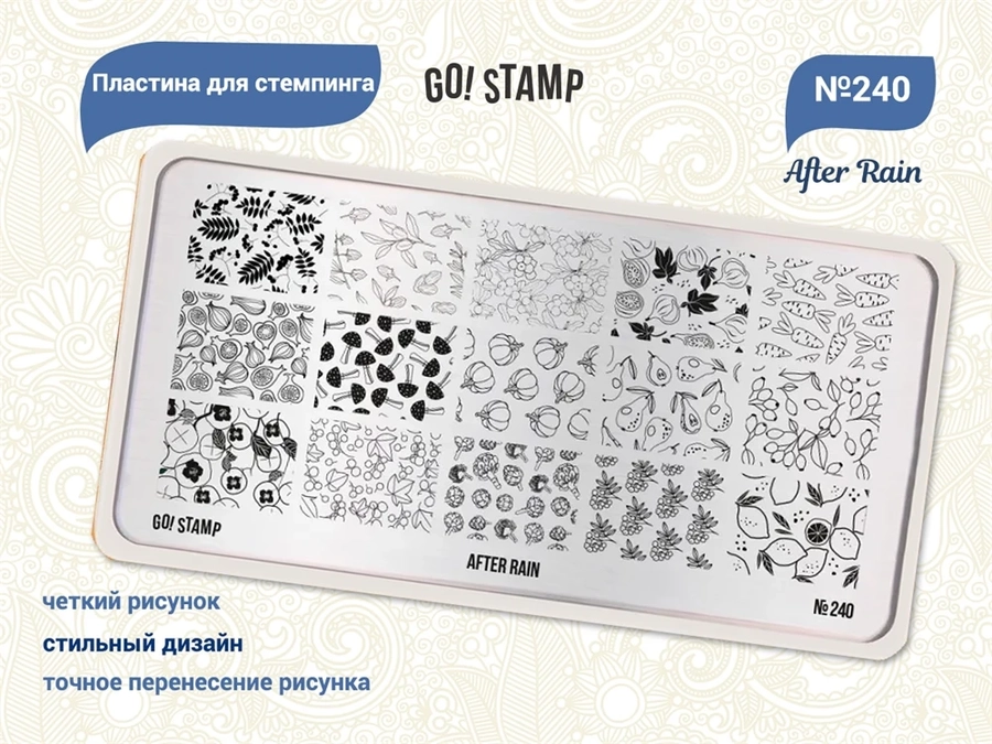 Пластина для стемпинга Go! Stamp 240 After Rain GS240PL