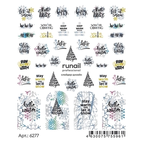 Слайдер-дизайн №6277, ruNail 6277
