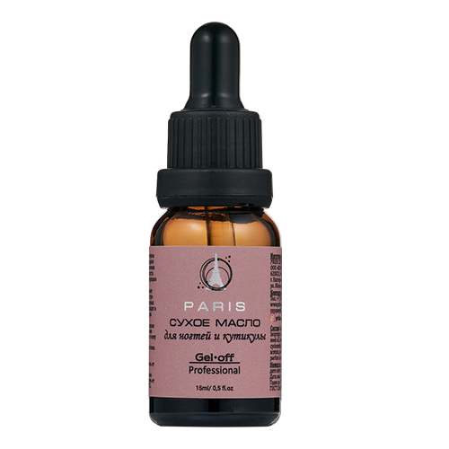 Сухое масло для ногтей и кутикулы PRIDE cosmetic GEL-OFF "Париж", 15 мл Pr/5148 - фото 554358