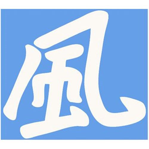 Трафарет для тату Иероглиф №03 ТТИ-03 - фото 556902