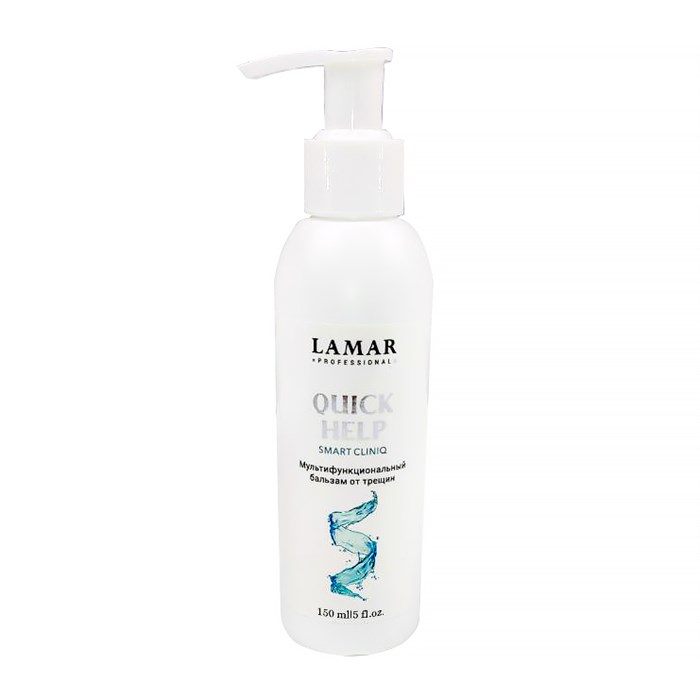 Универсальный бальзам для сухой и грубой кожи LAMAR Professional Quick help, 150 мл L0157 - фото 557787