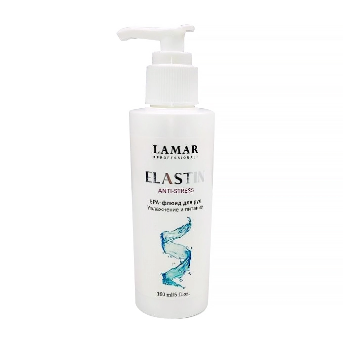 Флюид для рук SPA Elastin, LAMAR Professional, 160 мл L0104